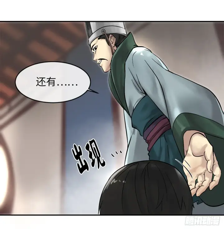 《废柴重生之我要当大佬》11.结识新友图30