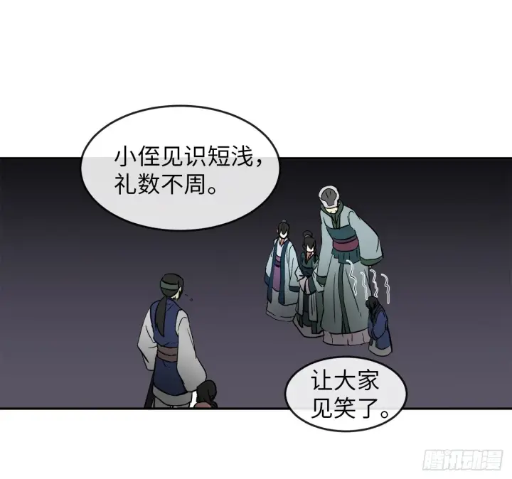 《废柴重生之我要当大佬》11.结识新友图33