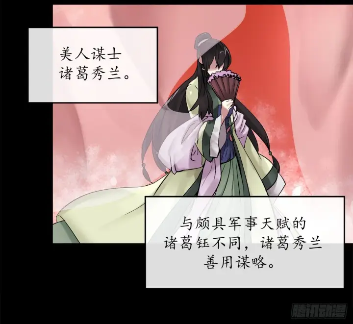 《废柴重生之我要当大佬》11.结识新友图39