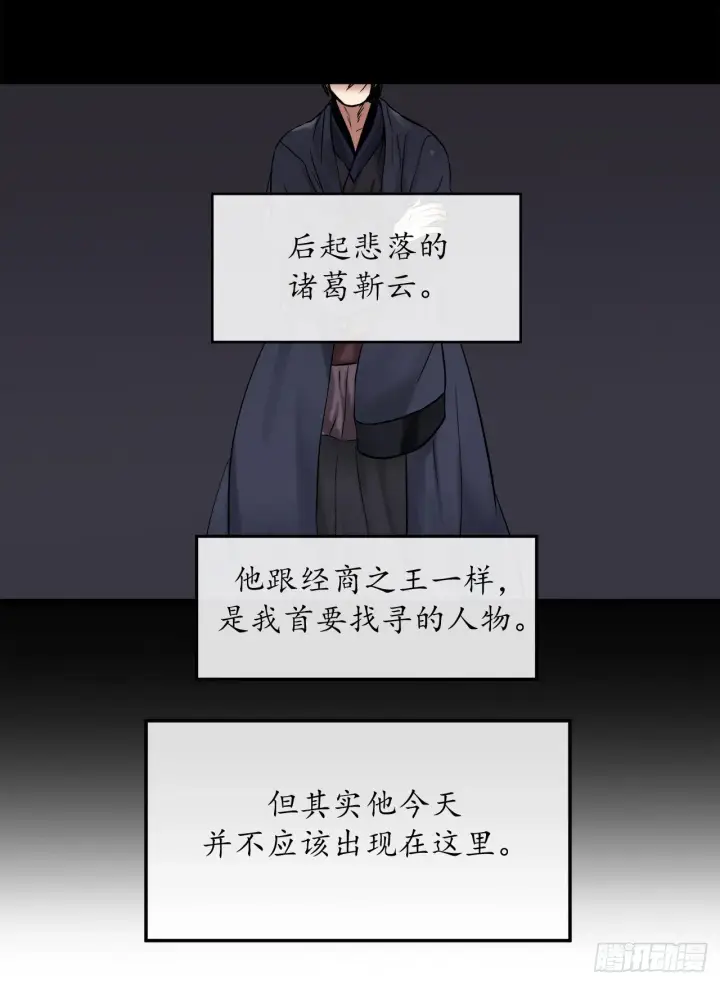 《废柴重生之我要当大佬》11.结识新友图41