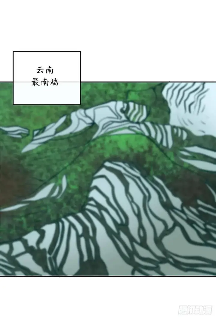 《废柴重生之我要当大佬》143.食人部族图17