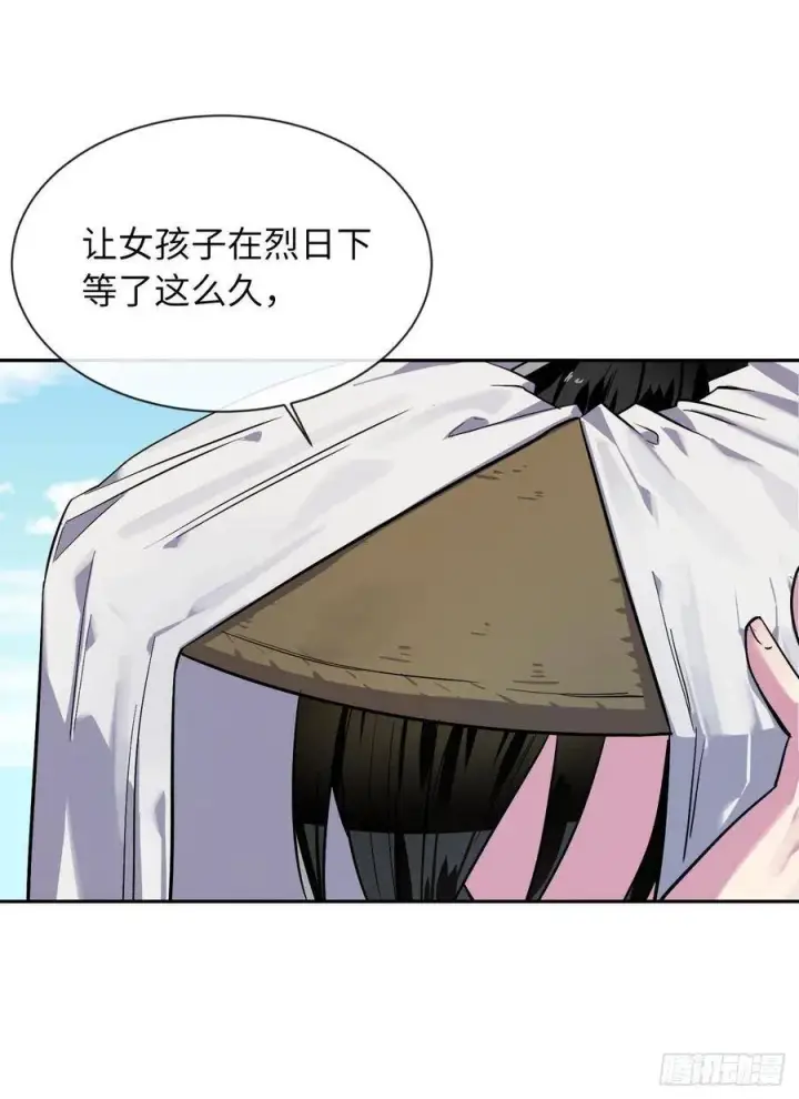 《废柴重生之我要当大佬》143.食人部族图18