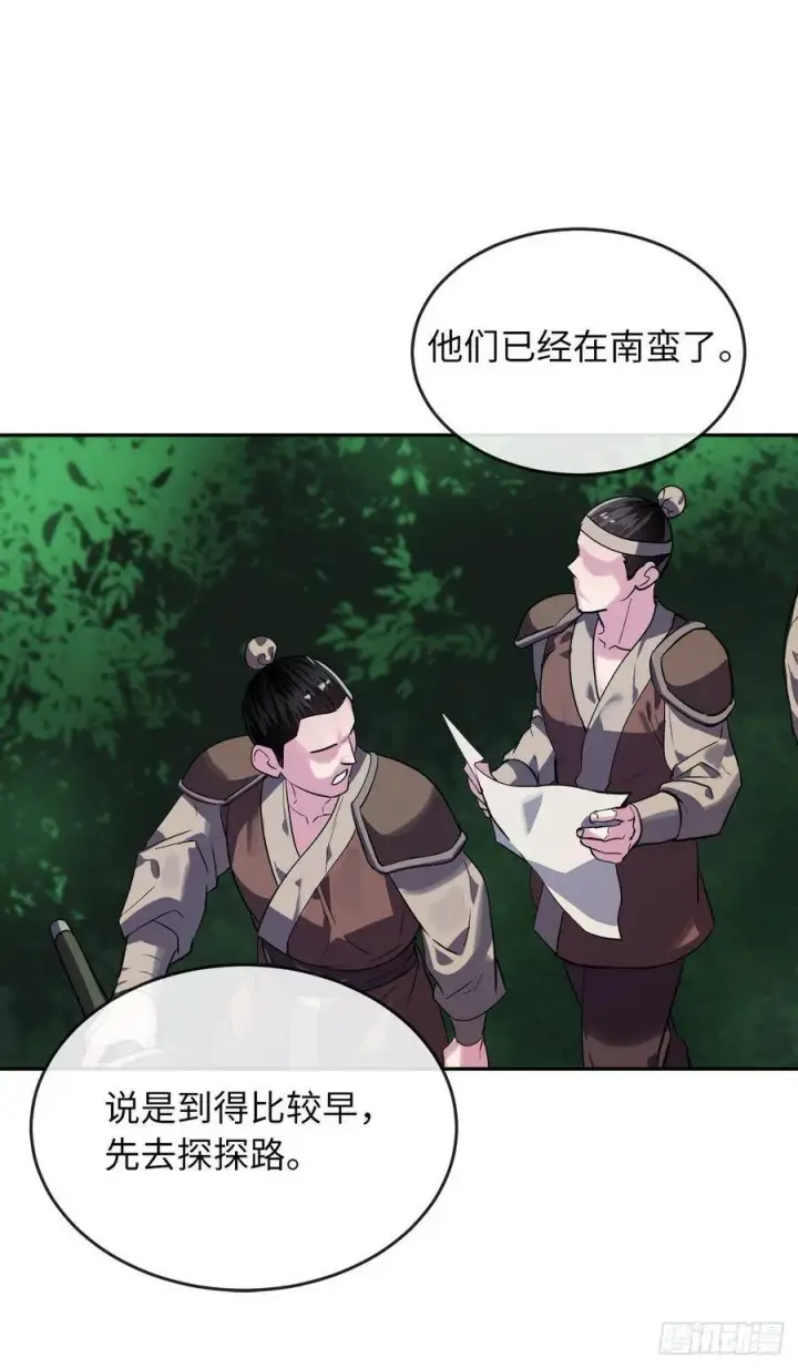 《废柴重生之我要当大佬》143.食人部族图29
