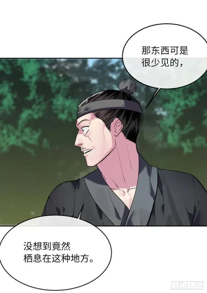 《废柴重生之我要当大佬》143.食人部族图35