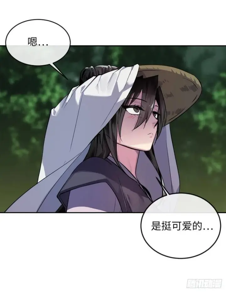 《废柴重生之我要当大佬》143.食人部族图39