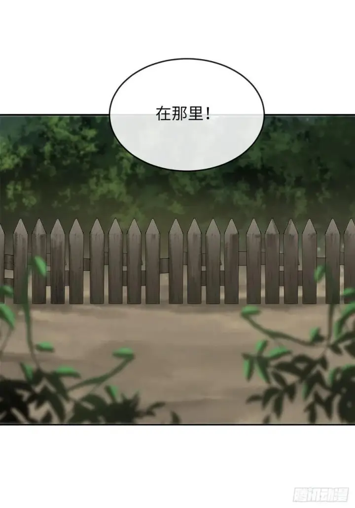 《废柴重生之我要当大佬》143.食人部族图41