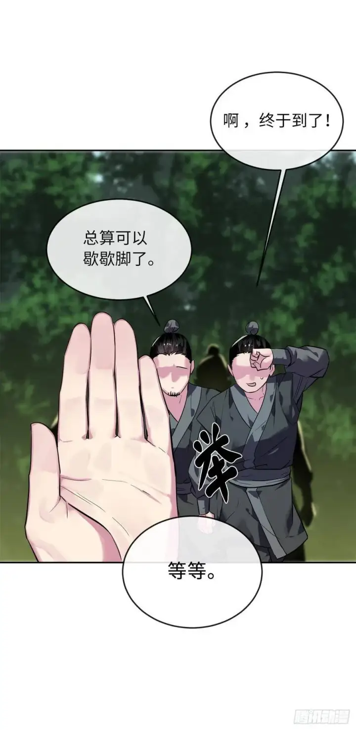 《废柴重生之我要当大佬》143.食人部族图42