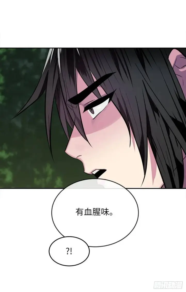 《废柴重生之我要当大佬》143.食人部族图44