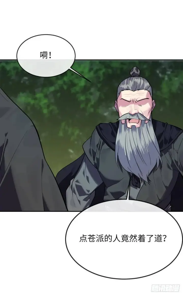 《废柴重生之我要当大佬》143.食人部族图49