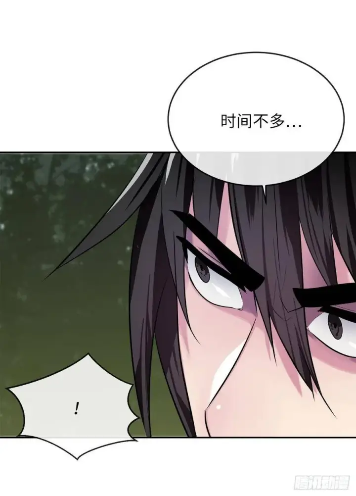 《废柴重生之我要当大佬》143.食人部族图63