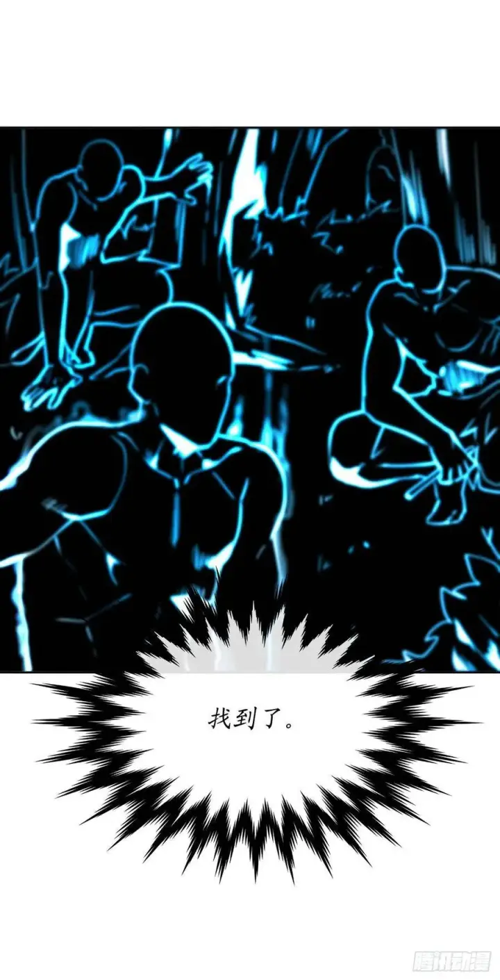 《废柴重生之我要当大佬》143.食人部族图68