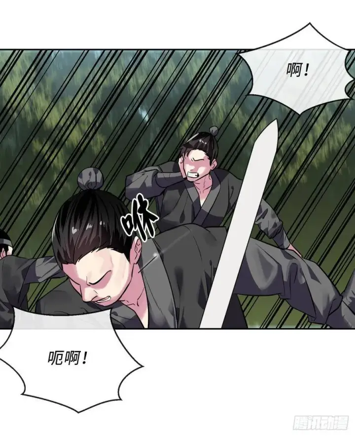《废柴重生之我要当大佬》143.食人部族图78