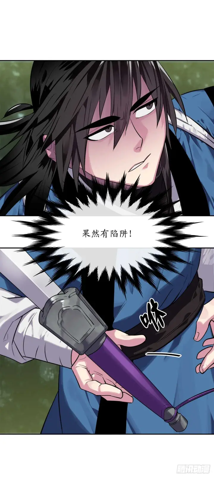 《废柴重生之我要当大佬》144.欲擒故纵图12