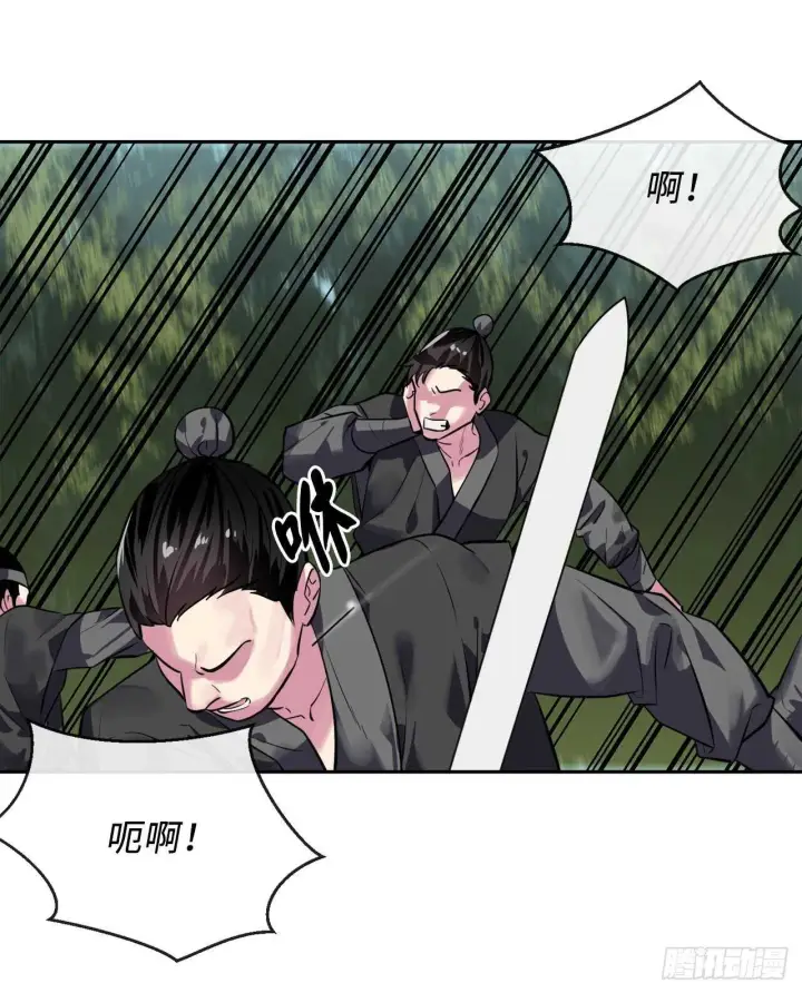 《废柴重生之我要当大佬》144.欲擒故纵图18