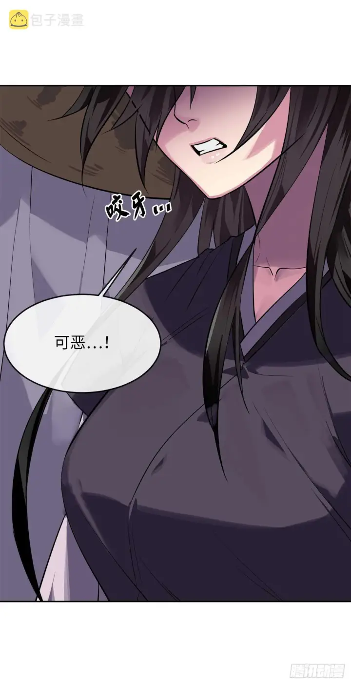《废柴重生之我要当大佬》144.欲擒故纵图20