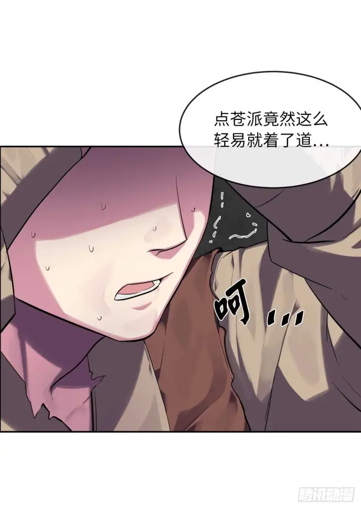 《废柴重生之我要当大佬》144.欲擒故纵图31