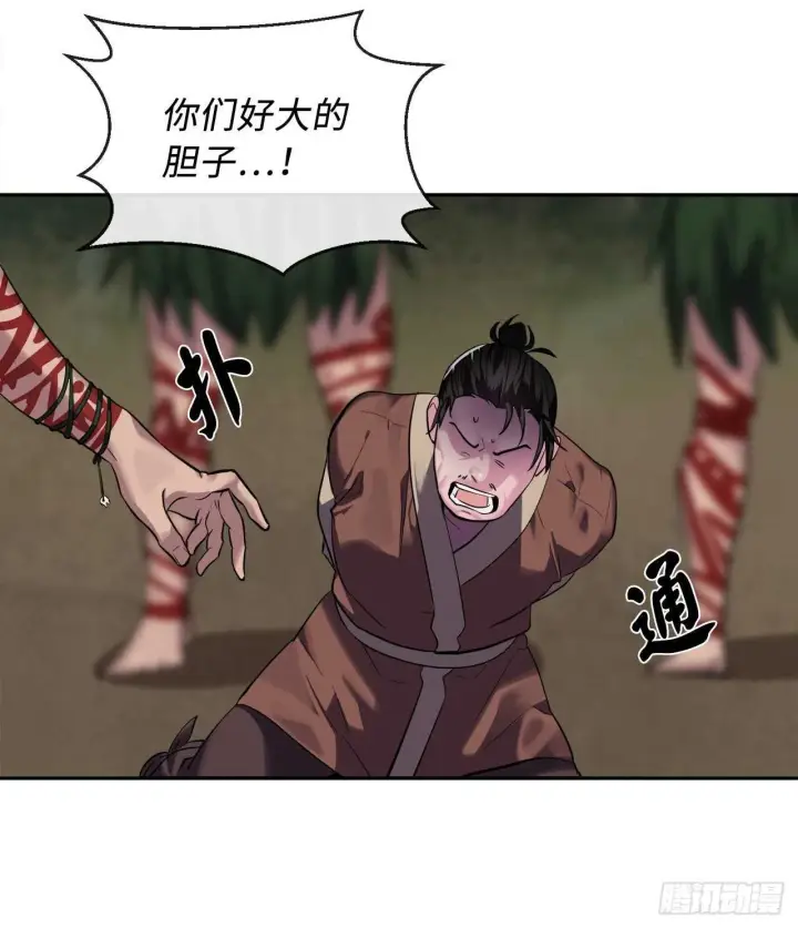 《废柴重生之我要当大佬》144.欲擒故纵图34
