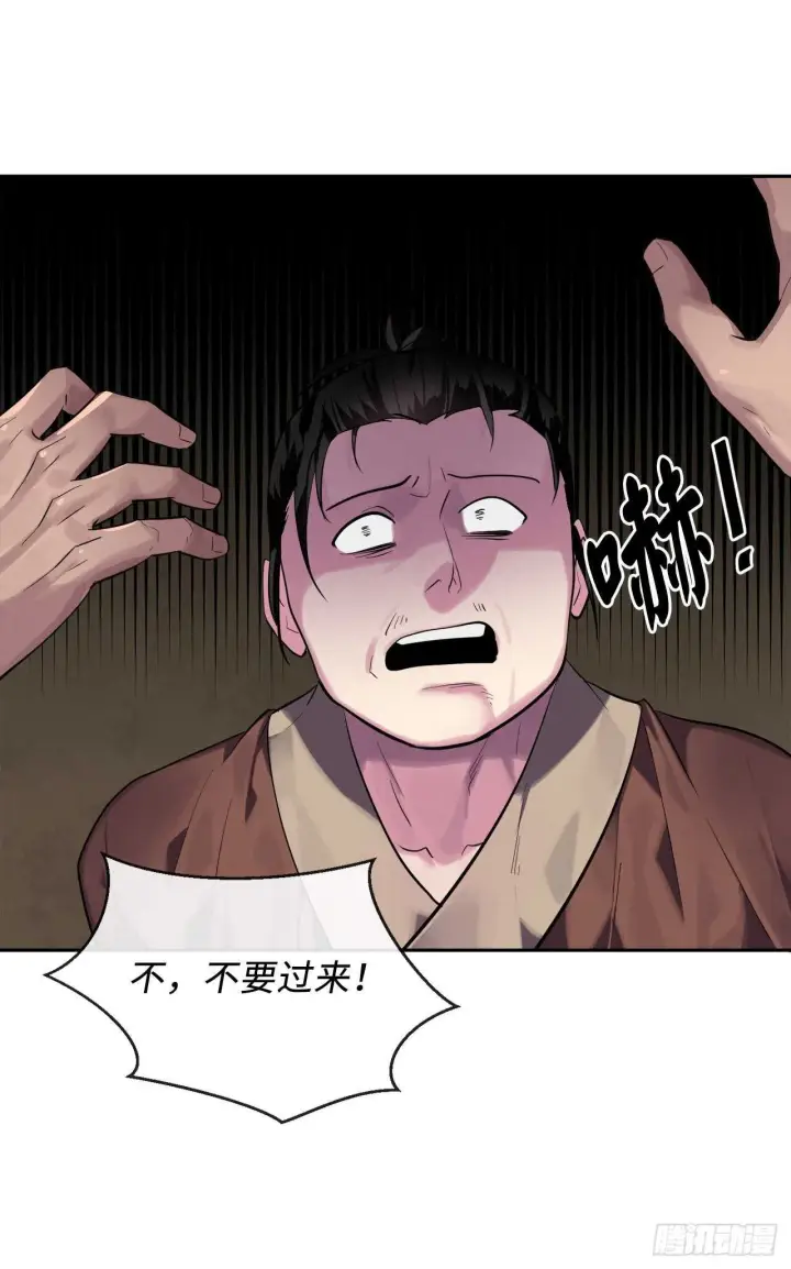 《废柴重生之我要当大佬》144.欲擒故纵图37