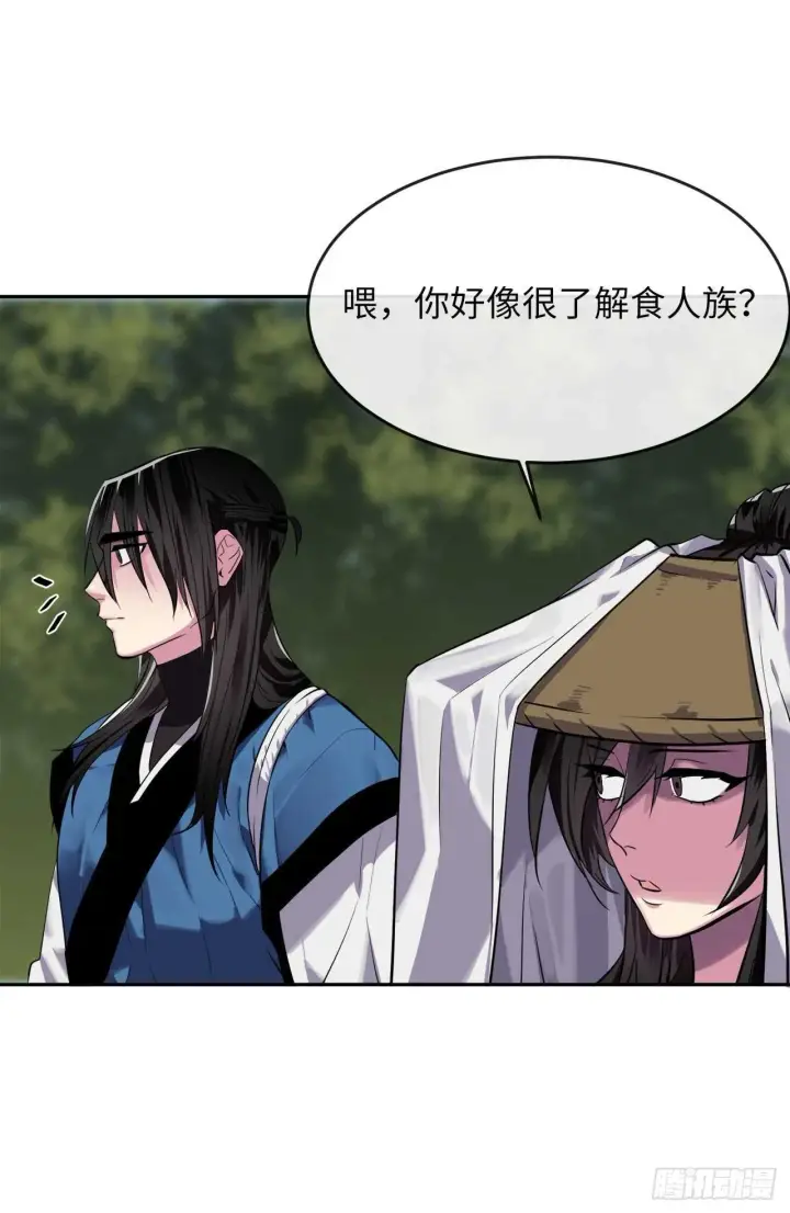 《废柴重生之我要当大佬》144.欲擒故纵图45