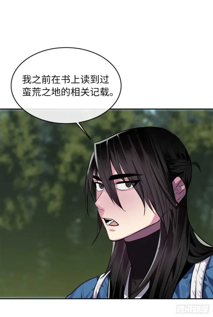 《废柴重生之我要当大佬》144.欲擒故纵图46