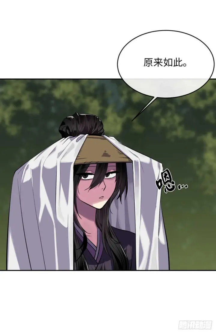 《废柴重生之我要当大佬》144.欲擒故纵图47