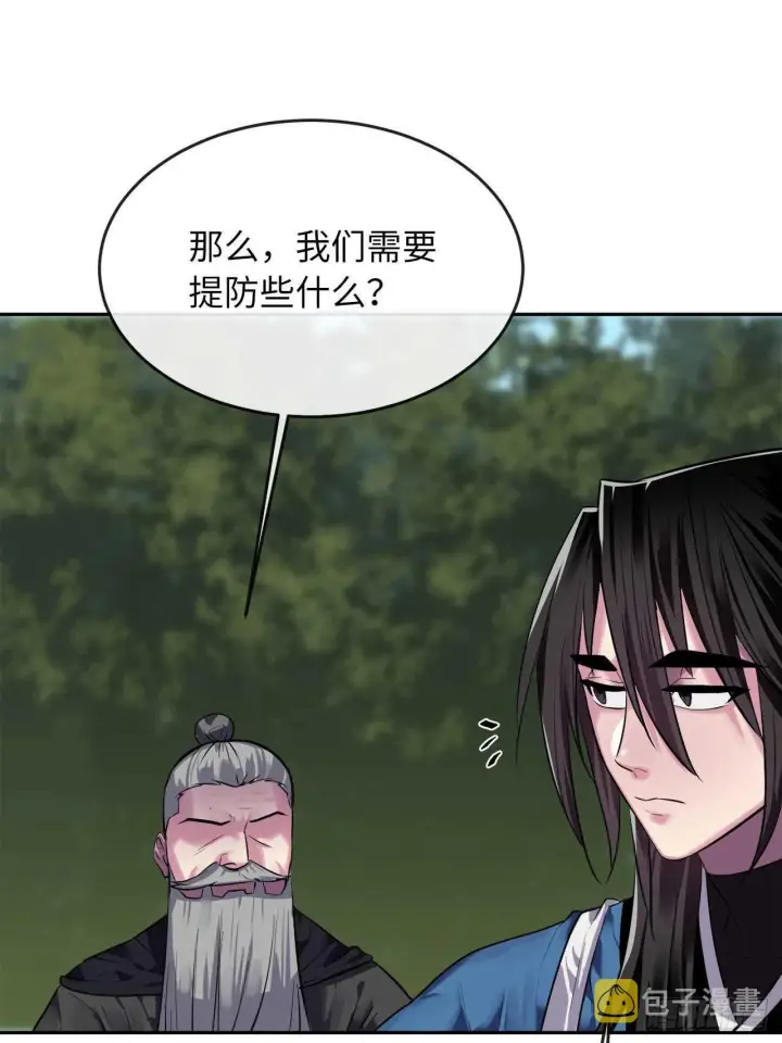 《废柴重生之我要当大佬》144.欲擒故纵图48