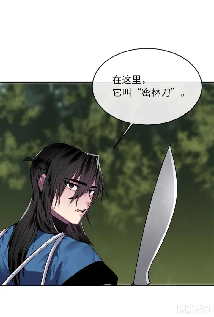 《废柴重生之我要当大佬》144.欲擒故纵图52