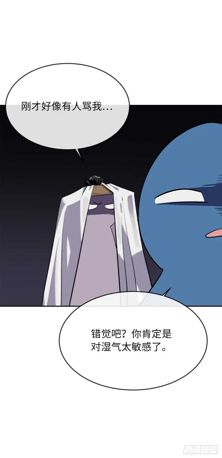 《废柴重生之我要当大佬》144.欲擒故纵图56