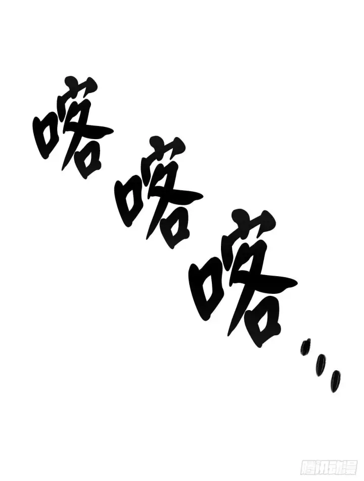 《废柴重生之我要当大佬》145.以一当十图16