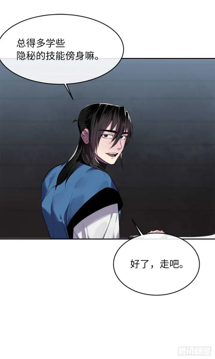 《废柴重生之我要当大佬》145.以一当十图19