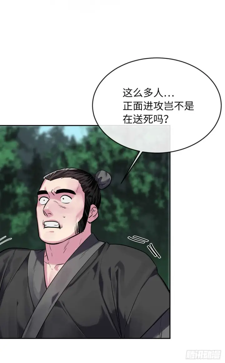 《废柴重生之我要当大佬》145.以一当十图28