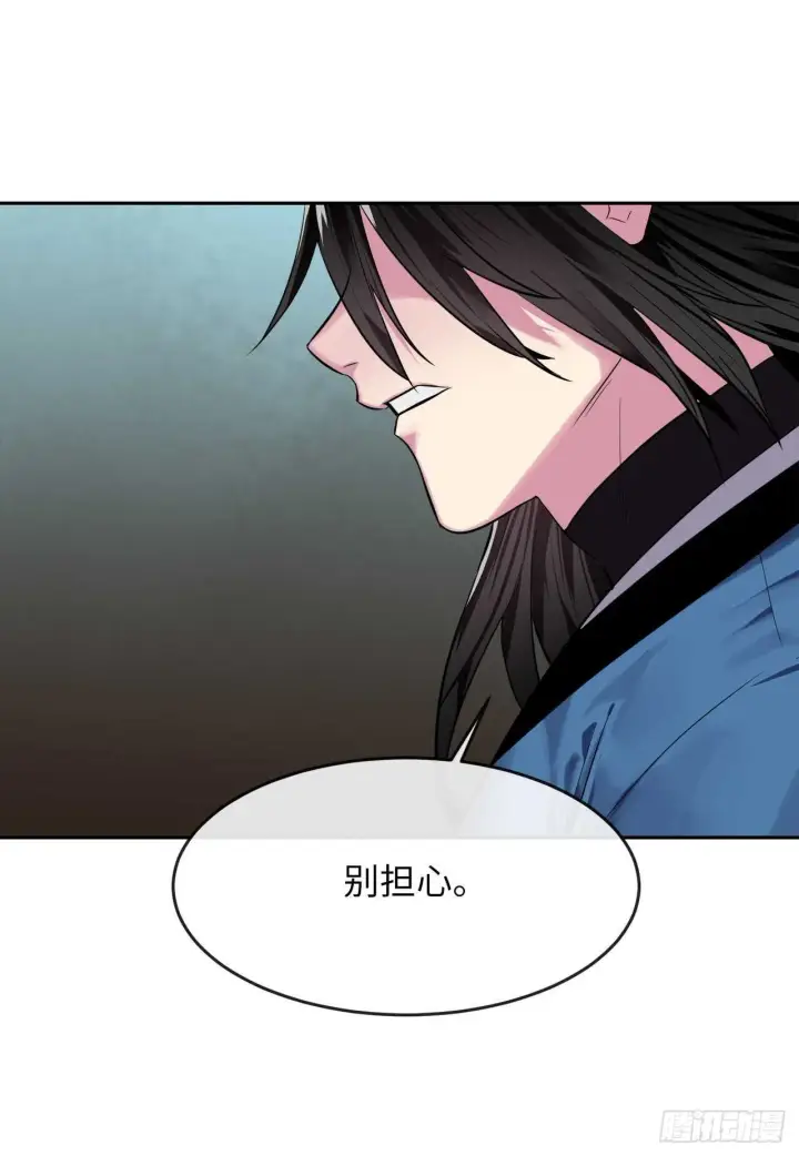 《废柴重生之我要当大佬》145.以一当十图30