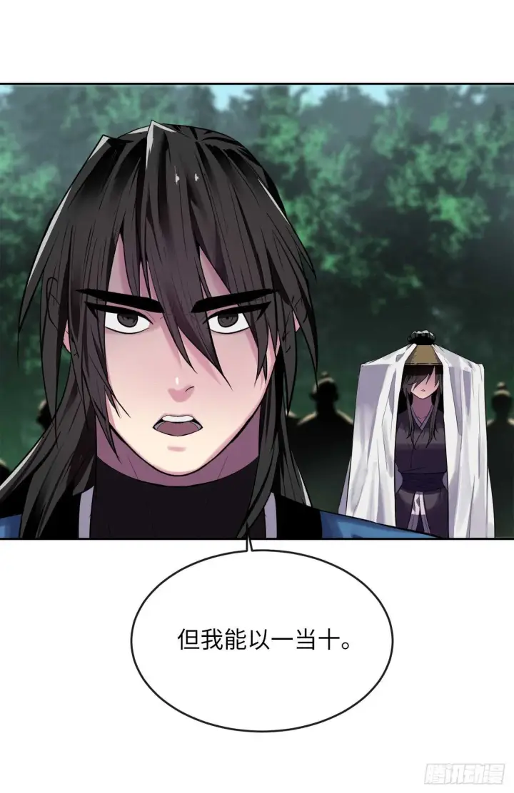 《废柴重生之我要当大佬》145.以一当十图33