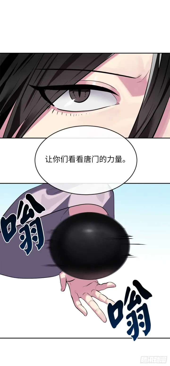 《废柴重生之我要当大佬》145.以一当十图53