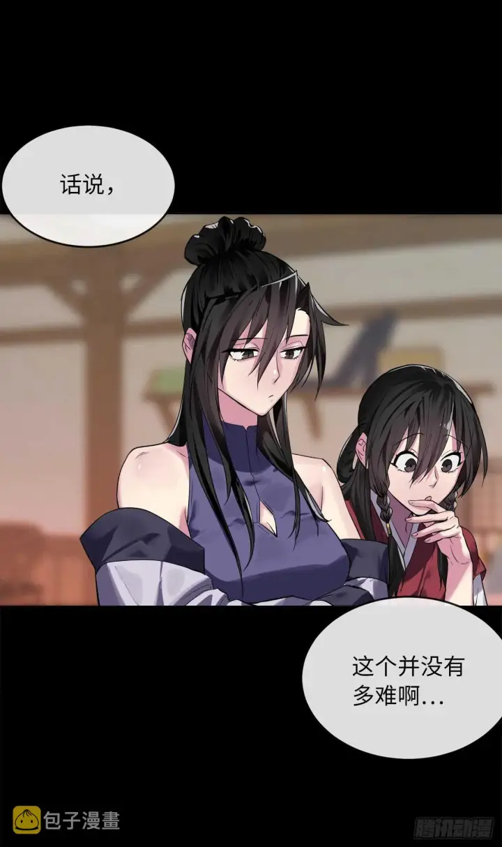 《废柴重生之我要当大佬》145.以一当十图71