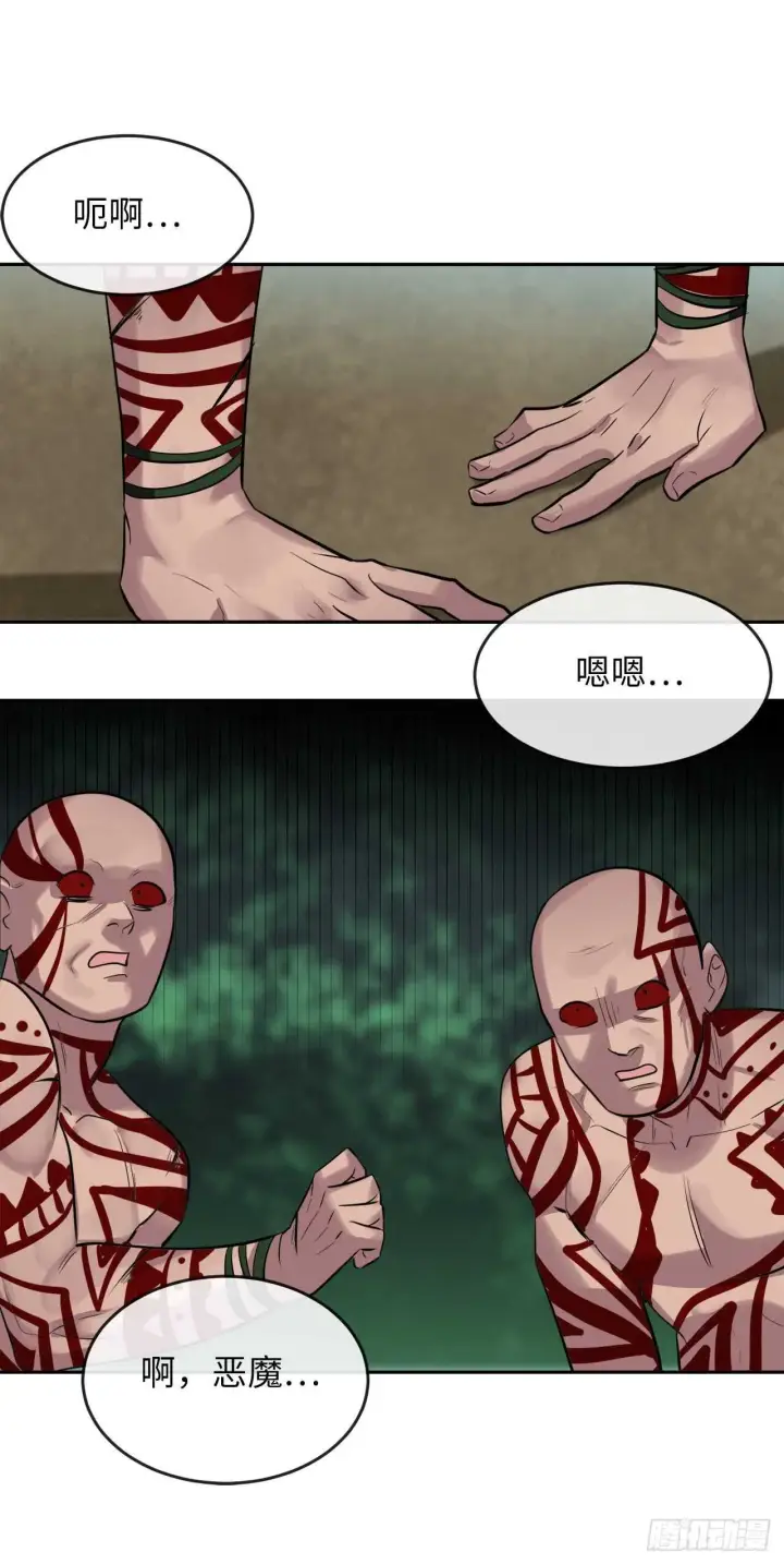 《废柴重生之我要当大佬》145.以一当十图76