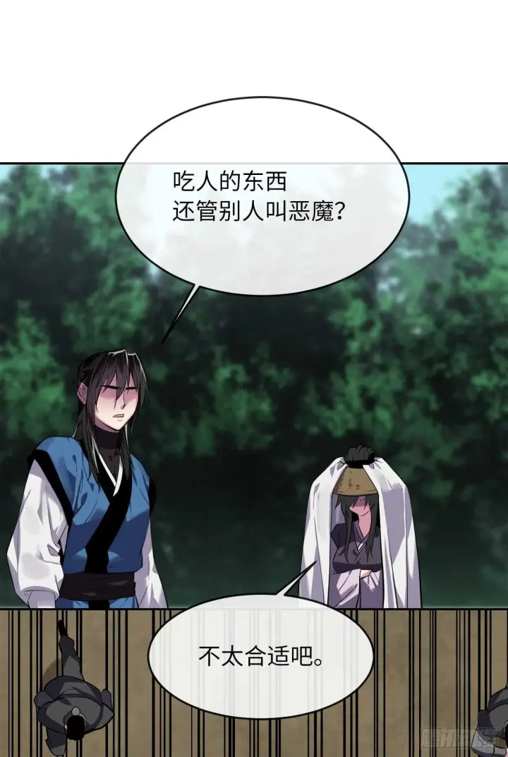 《废柴重生之我要当大佬》145.以一当十图77