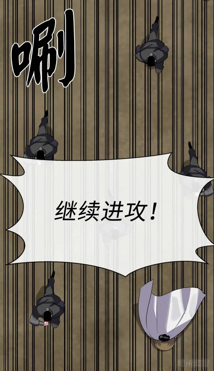 《废柴重生之我要当大佬》145.以一当十图78
