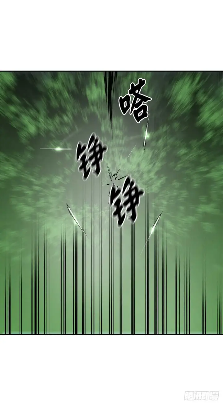《废柴重生之我要当大佬》146.神秘咒术图15