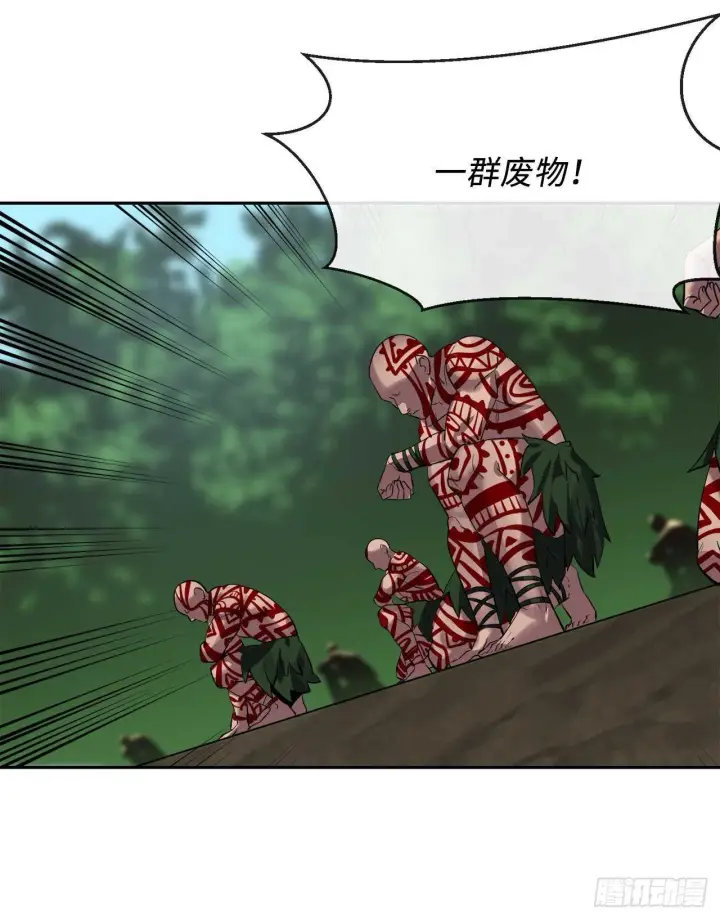 《废柴重生之我要当大佬》146.神秘咒术图46