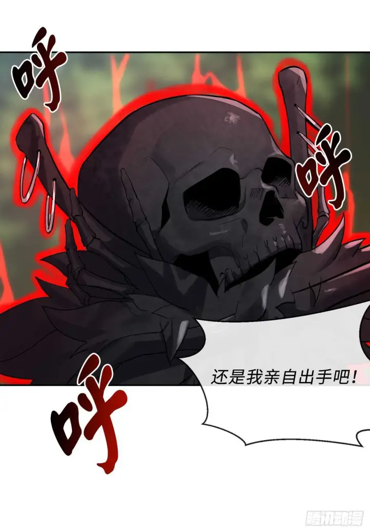 《废柴重生之我要当大佬》146.神秘咒术图48