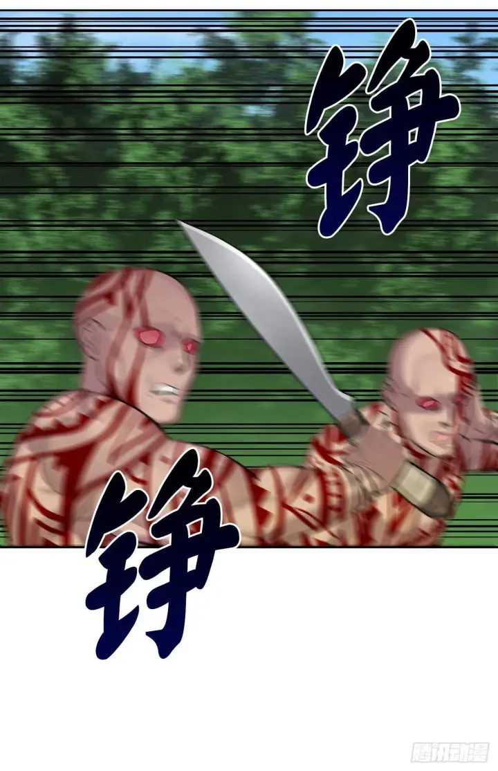 《废柴重生之我要当大佬》146.神秘咒术图5