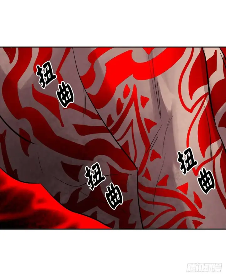《废柴重生之我要当大佬》146.神秘咒术图52