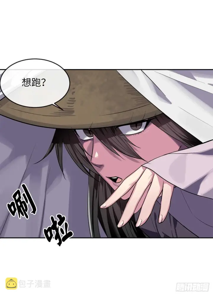 《废柴重生之我要当大佬》147.攻上山顶图17