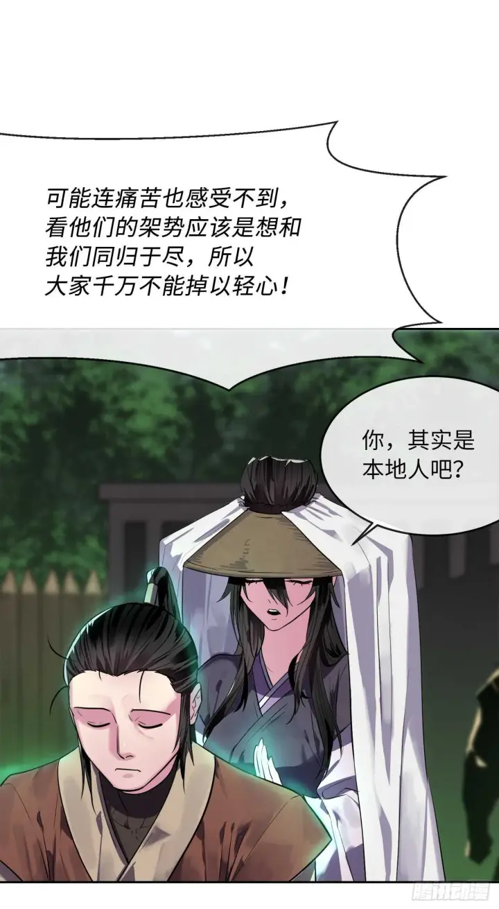 《废柴重生之我要当大佬》147.攻上山顶图4