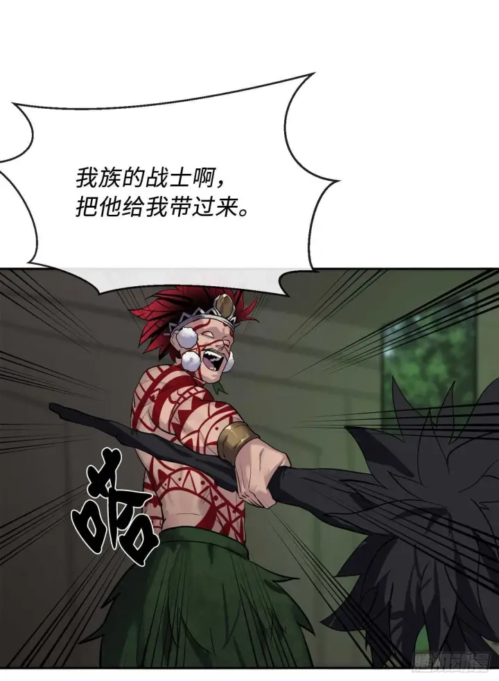 《废柴重生之我要当大佬》147.攻上山顶图49