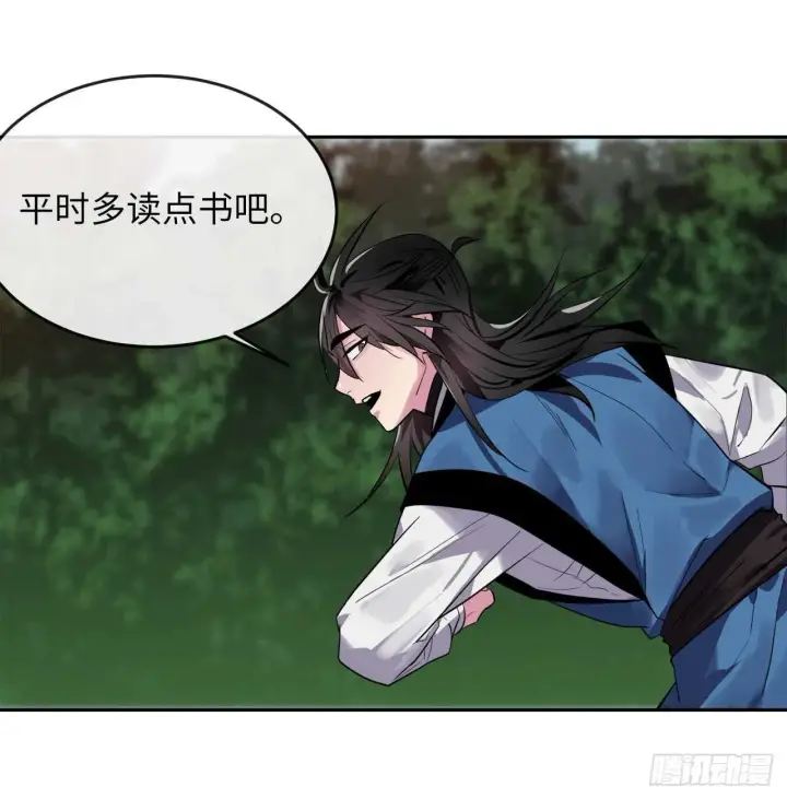 《废柴重生之我要当大佬》147.攻上山顶图5