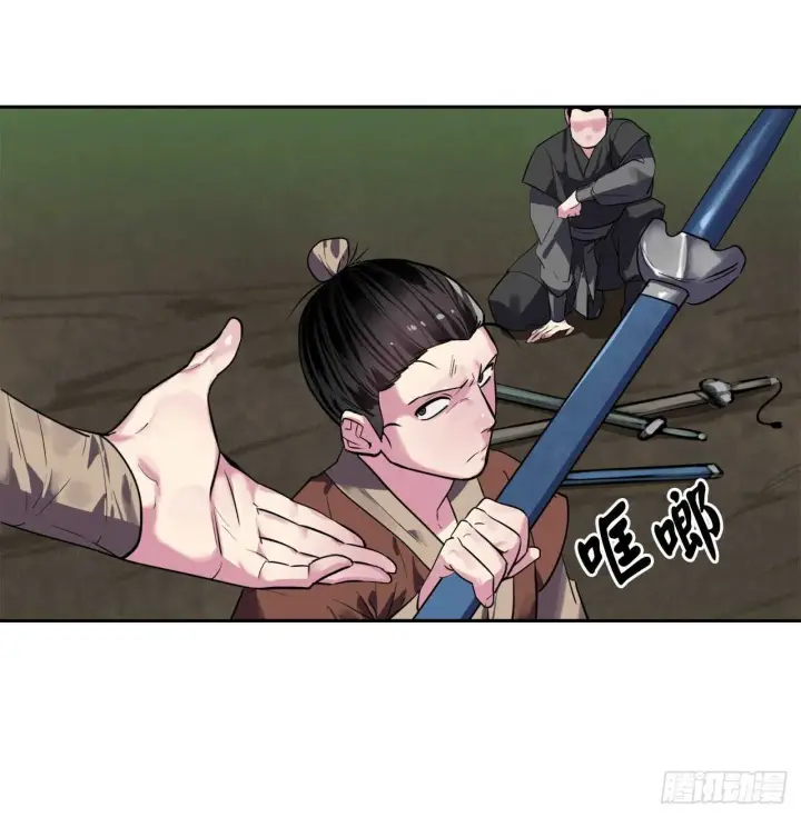 《废柴重生之我要当大佬》147.攻上山顶图8