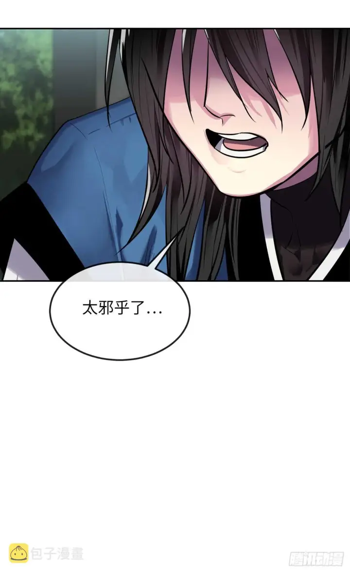 《废柴重生之我要当大佬》148.势均力敌图12