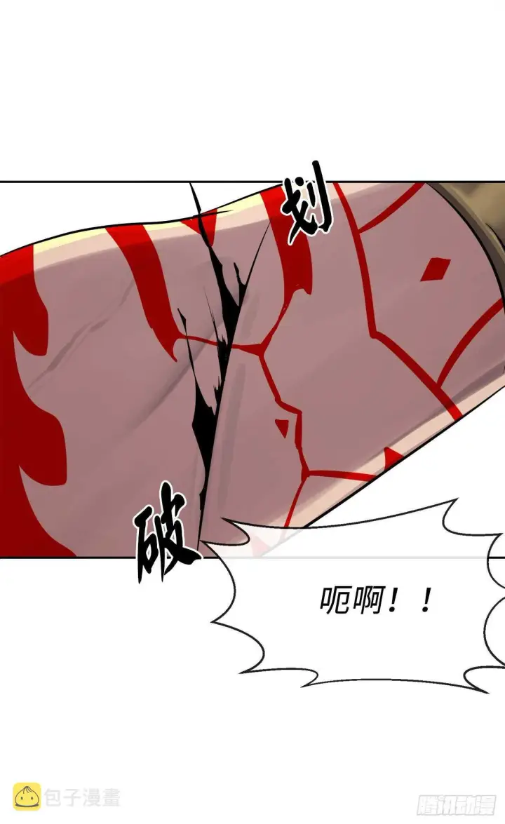 《废柴重生之我要当大佬》148.势均力敌图23